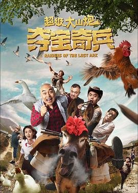 雷欧奥特曼完整版第一集无解说