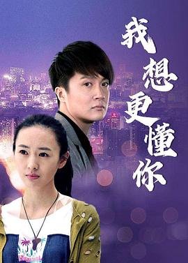 斗转乾坤在线观看星辰