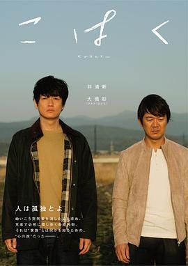电影《精神病患者》韩国版在线观看全集中文