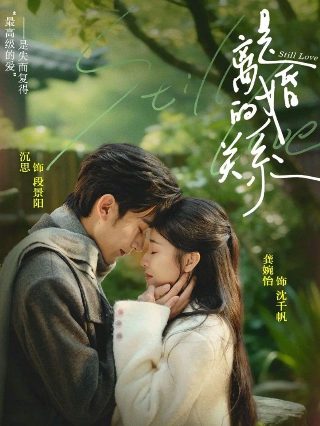 胜利的曙光歌曲