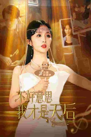 海兽之子资源百度云