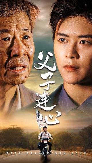 掌心剧情简介148集