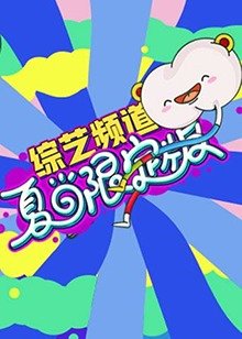 特工总裁俏冤家百度云下载资源