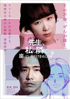 电影《人间中毒》高清观看国语免费下载中文