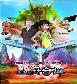 少年斯派维的奇异旅行演员