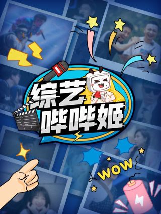 《开学第一课》观后心得感悟300字作文三年级上册