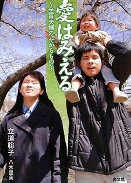 抗日电影绝地演员表名单介绍视频