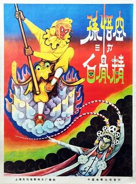 美国电影《动物园》免费观看中文