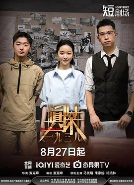 《红颜》电影在线观看高清版全集视频下载