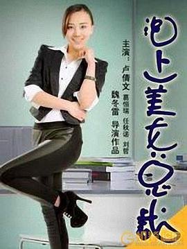 铁血玫瑰第38集免费观看全集高清