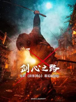 康熙王朝高清版46集在线观看下载百度云