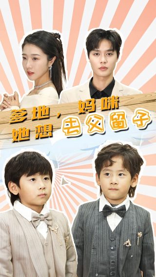 斗罗大陆电视剧在线看24集