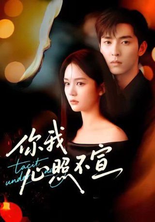 《沧元图》第三季全集高清第8集播放在线观看