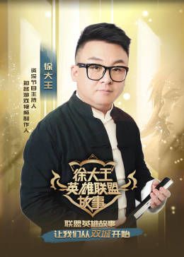 木兰妈妈全集爱奇艺免费观看下载