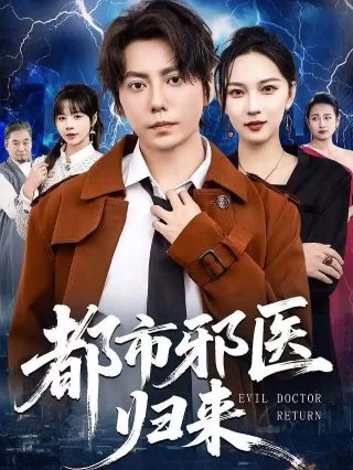 瑞普凡温克尔的新娘迅雷