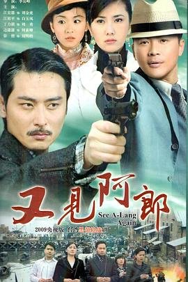 巴格达妙贼电影中文版