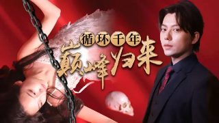 疯狂原始人2 下载 国语