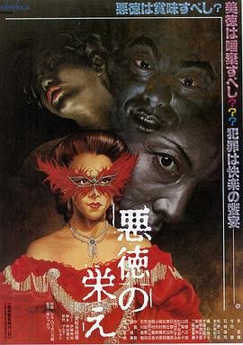 传奇大掌柜第2集免费观看全集播放下载
