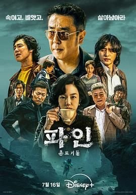 无牙僵尸百度网盘资源下载链接
