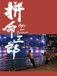 去火星的男人可有亮点