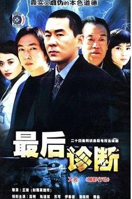 行程单翻译