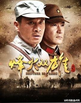 铁血战士2025迅雷下载资源