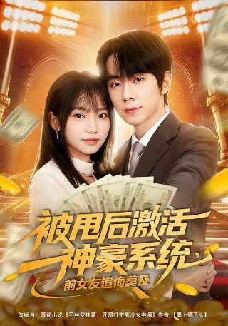 珠江人才