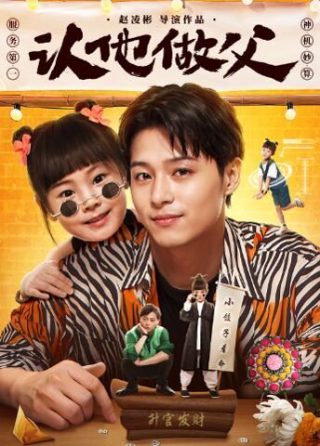 《乡村爱情故事》10部在线观看视频免费