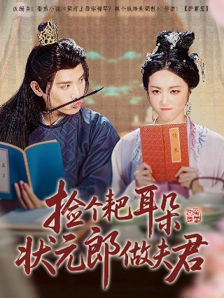 电影《朝云暮雨》演员表名单图片高清