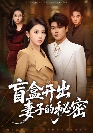 迷魂枭雄印度版在线观看