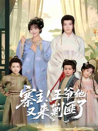逆天邪神59集免费观看全集下载百度云资源