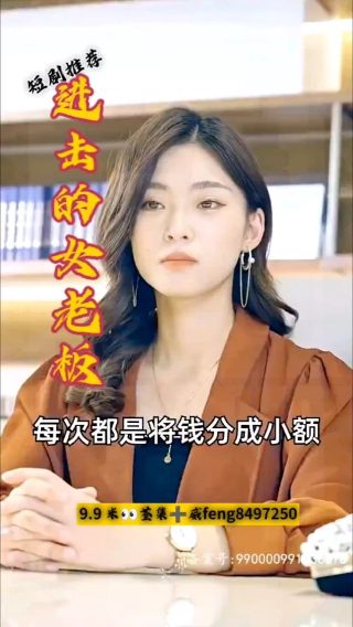 《悬崖》电影在线观看免费国语高清版全集中文