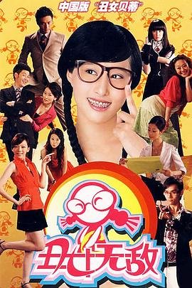 《娘道》第56集剧情介绍