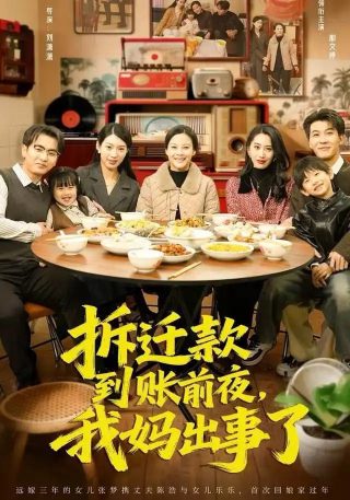 灵域25集免费观看下载百度云
