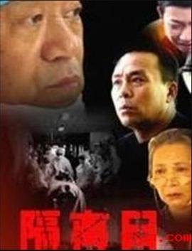 乱世烟雨 电视剧 在线观看免费
