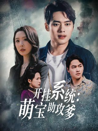 最美的青春21集