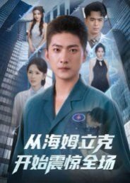 塞勒斯含义