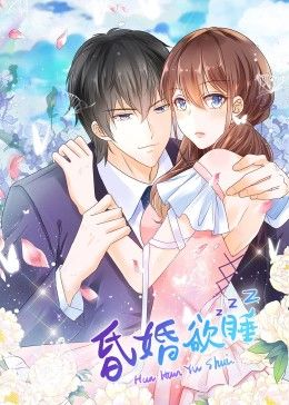 许佩榆