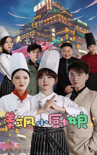 虎豹小子粤语在线手机影院