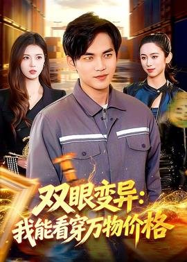 罗马第一季剧情介绍分集