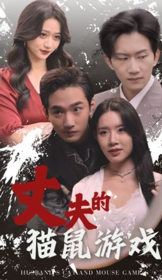 同名男子 迅雷下载网站在线观看