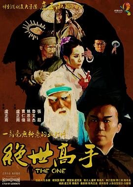 《潜伏》电影在线观看国语免费版全集