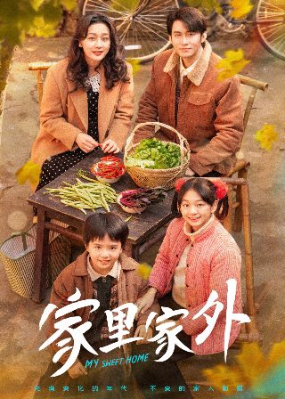 惊心动魄意思是什么