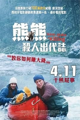 《西游记》第四回的内容简介概括50字
