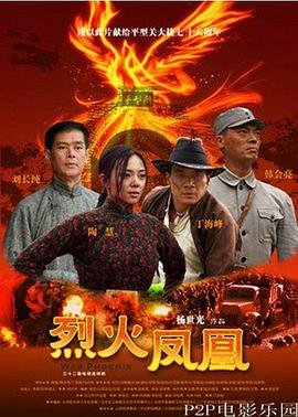《开端》大结局真相解析在线观看免费