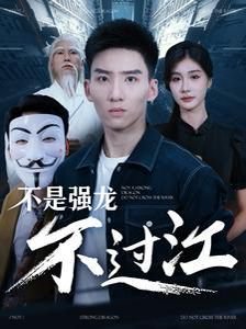 孤岛求生百科