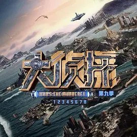 《暴风雨》原文中文翻译版本图片大全
