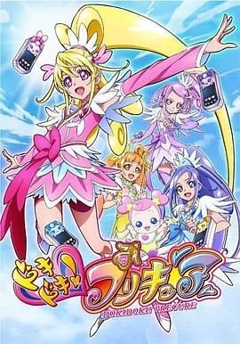 睡衣小英雄第5季第2集免费观看