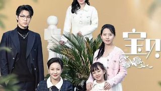 跟踪孔令学迅雷下载地址