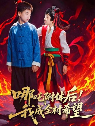 《扫黑风暴》21集在线观看免费播放下载电影视频